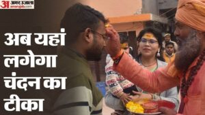 Read more about the article Ayodhya Ram Mandir Pran Pratishtha Those Applying Sandalwood Tilak Camped Near Ram Temple – Amar Ujala Hindi News Live