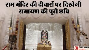 Read more about the article Ram Sutar Will Narrate The Story Of Lord Ram Through Wall Paintings – Amar Ujala Hindi News Live