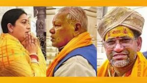 Read more about the article Lok Sabha Election 2024 Candidates Of Various Political Parties In Ramlala Darbar In Ayodhya News In Hindi – Amar Ujala Hindi News Live