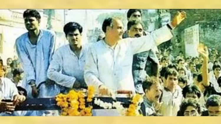 Read more about the article Flash Back: When Rajeev Gandhi Got Down From Jeep When A Bahubali Came On His Vehicle.  – Amar Ujala Hindi News Live