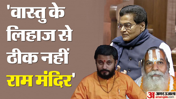 Read more about the article Saints And Religious Leaders Got Angry On Statement Of Sp Leader Ram Gopal Yadav Regarding Ram Mandir – Amar Ujala Hindi News Live