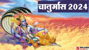 Read more about the article Chaturmas: Lord Vishnu will go into Yoga Nidra for four months from July 17, auspicious works will not be done – Amar Ujala Hindi News Live