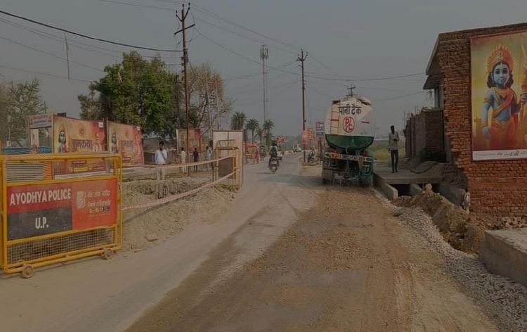 You are currently viewing Panchkoshi Parikrama Marg Will Will Be Prepared Soon. – Amar Ujala Hindi News Live