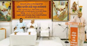 Read more about the article India Will Become World Guru Through Culture Based Education: Yatindra – Ayodhya News