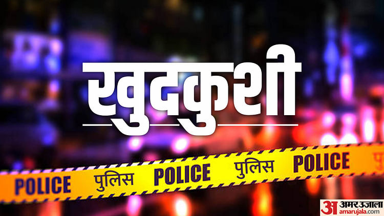 Read more about the article Ayodhya: Subedar’s body found hanging in Brigadier Office, suicide note not found, police believe it to be suicide – Amar Ujala Hindi News Live