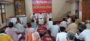 Read more about the article Vishwa Hindu Parishad Will Take Out Social Harmony Yatra – Ayodhya News