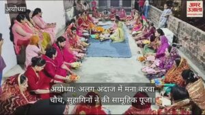 Read more about the article Celebrated Karva Chauth in a different style, married women performed collective puja