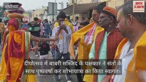 Read more about the article In the Deepotsav, supporters of Babri Masjid welcomed the procession by showering flowers with saints.