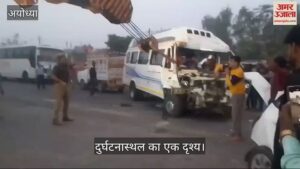 Read more about the article Three people died, 15 injured in a horrific accident on Ayodhya-Lucknow highway