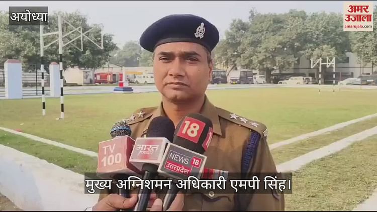 You are currently viewing Ayodhya Medical College failed in fire audit, NOC not received