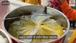 Read more about the article 200 kg ghee arrived from Jodhpur for Ramlala, will be used in the Akhand Jyoti burning in the sanctum sanctorum.