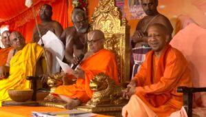 Read more about the article Cm Yogi Adityanath In Ayodhya, Offered Prayer To Ramlala And Hanuman Garhi. – Amar Ujala Hindi News Live