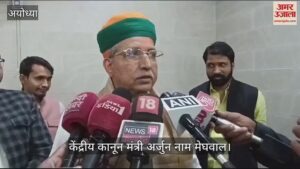 Read more about the article Union Law Minister said- JPC report on One Nation One Election and Waqf Amendment Bill will be presented in the House.