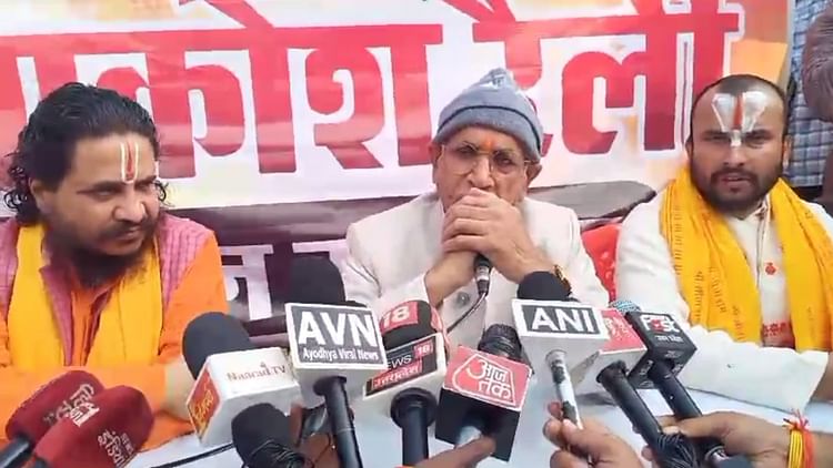 You are currently viewing Jan Akrosh Rally Of Rss In Ayodhya Against Atrocities On Hindus In Bangladesh. – Amar Ujala Hindi News Live – Atrocities on Hindus in Bangladesh: RSS took out public anger rally, Champat Rai said