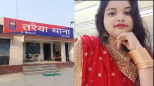 Read more about the article Bihar News: Pratapgarh Up Daughter Dowry Murder Case In Saran For Property In Mumbai – Amar Ujala Hindi News Live