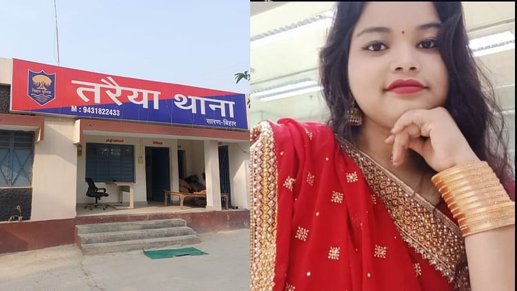 You are currently viewing Bihar News: Pratapgarh Up Daughter Dowry Murder Case In Saran For Property In Mumbai – Amar Ujala Hindi News Live