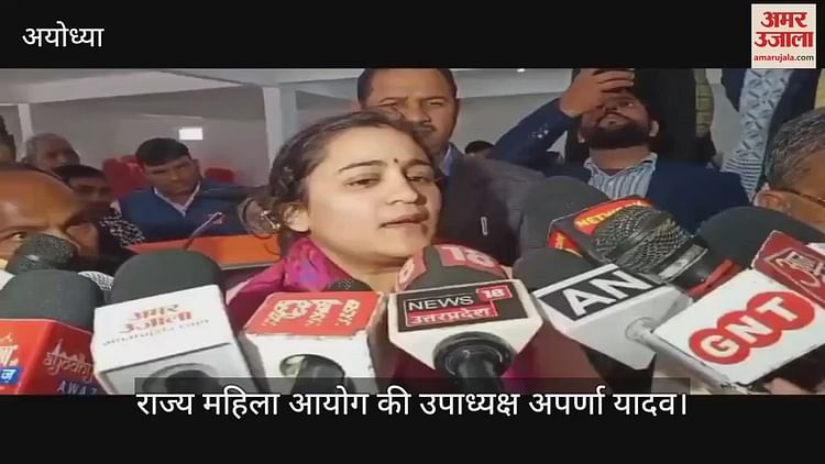 You are currently viewing VIDEO: Ayodhya: Mulayam’s daughter -in -law Aparna said – apologize for her act, Hanumangarhi priest Rajudas – Amar Ujala Hindi News Live – Video: Ayodhya: Mulayam’s daughter -in -law Aparna said