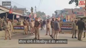 Read more about the article This was the atmosphere of Milkipur before the arrival of CM Yogi, waiting eagerly