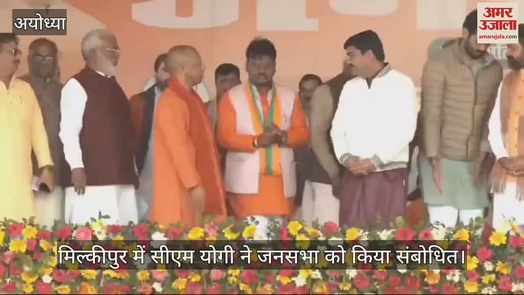 You are currently viewing CM Yogi asked for votes for BJP candidate Chandrabhanu Paswan