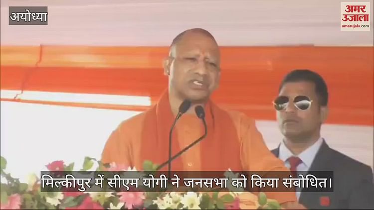 You are currently viewing CM Yogi said- This message of Mahakumbh- India will be a country… casteism is its enemy