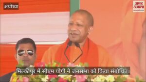 Read more about the article CM Yogi said – Will change the name of Haringtonganj…SPAI follows the mentality of slavery