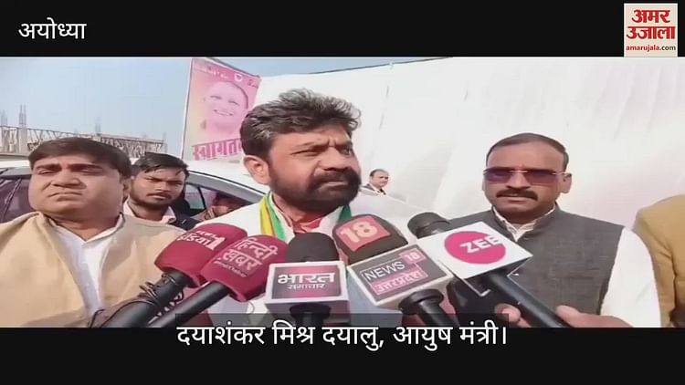 You are currently viewing AYUSH Minister said- Gaurav of UP is Prayagraj, Kashi and Mahatirtha like Ayodhya