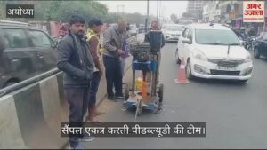 Read more about the article Video: Lucknow: PWD took sample to check road construction material – Amar Ujala Hindi News Live