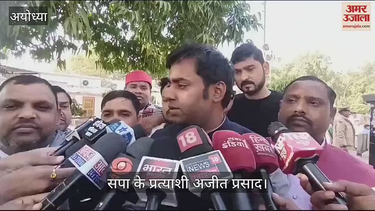 You are currently viewing Video: Milkipur by-election: SP candidate again filed nomination in two sets, said