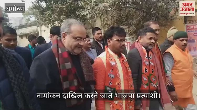 You are currently viewing BJP candidate Chandrabhanu Paswan filed nomination, state president was present.