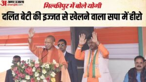 Read more about the article CM Yogi said: the nationalists, not the devotees of moaed khan, have to win the election, hinted by changing – Amar Ujala Hindi News Live