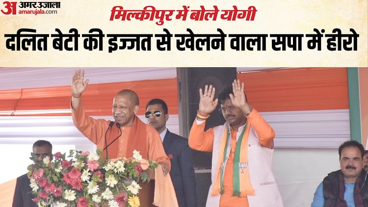 You are currently viewing CM Yogi said: the nationalists, not the devotees of moaed khan, have to win the election, hinted by changing – Amar Ujala Hindi News Live