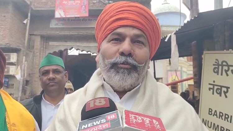 You are currently viewing BKU Leader Rakesh Tikait Offered Prayer To Ramlala In Ayodhya. – Amar Ujala Hindi News Live