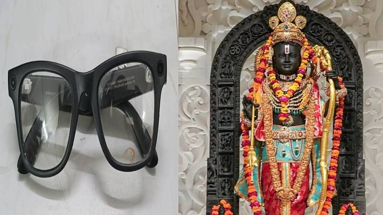 Read more about the article Young Man Entered Ram Temple In Ayodhya With Glasses Fitted With Camera And Was Caught While Taking Photos – Amar Ujala Hindi News Live