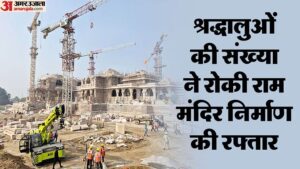 Read more about the article Ayodhya: The Pace Of Temple Construction Slowed Down Due To Maha Kumbh, It Is Expected To Accelerate From Febr – Amar Ujala Hindi News Live