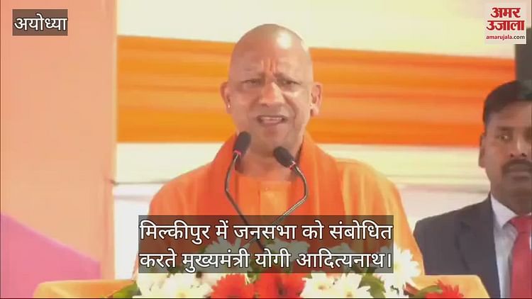 You are currently viewing CM Yogi said- More than 16 crore devotees came to Ayodhya in 2024