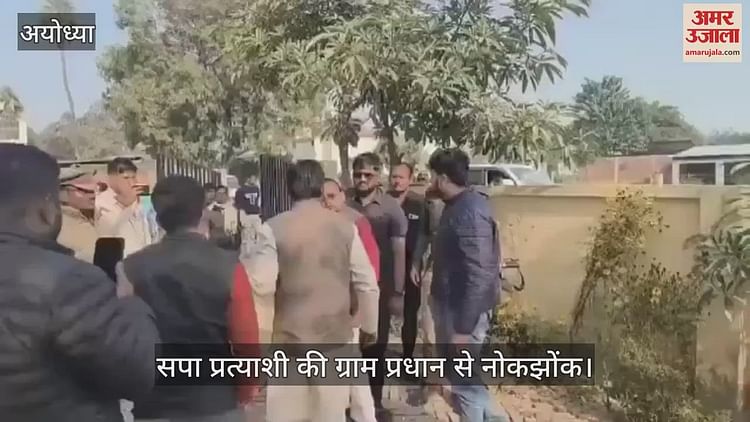 You are currently viewing SP candidate Ajit Prasad’s village head, video viral