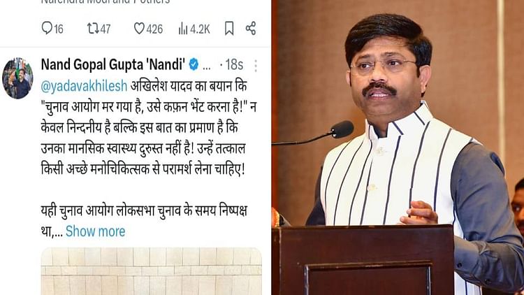 Read more about the article Minister nandi said People of Milkipur will put shroud on arrogance of sp chief of akhilesh comment on eC – Amar Ujala Hindi News Live