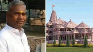 Read more about the article Kameshwar Chaupal Passed Away Who Laid First Brick In Foundation of Ram Temple in Ayodhya – Amar Ujala Hindi News Live