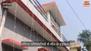 Read more about the article Death of newly married couple under suspicious circumstances on honeymoon, groom’s body found hanging from fan