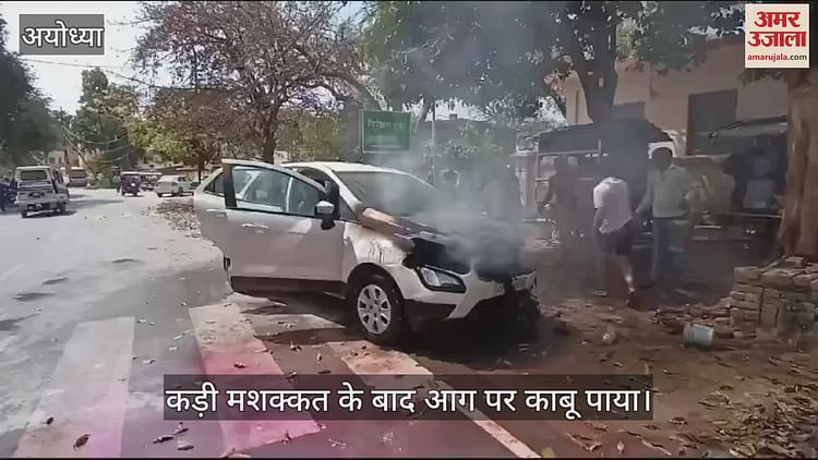 Read more about the article Fierce fire in the car, the devotee of Ramlala narrowly escaped, the accident occurred due to the burning garbage