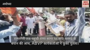 Read more about the article Rana Sanga reached Ramnagari, the statement of SP MP’s statement, ABVP workers burnt effigy