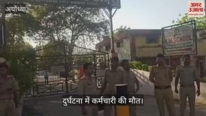 Read more about the article Accident in draft sugar mill, one employee dies due to falling iron seat