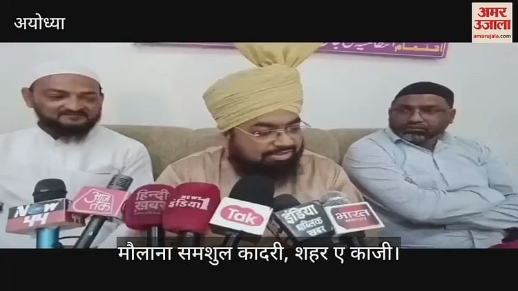 You are currently viewing After passing the Waqf Amendment Bill, the prayers of the juma in Ayodhya amid tight security