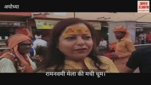 Read more about the article Ram Navami fair in Ayodhya, devotees are reaching from all over the country
