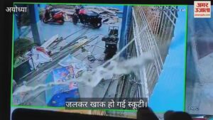 Read more about the article Explosion in Scooty during charging, horrific scene captured in CCTV