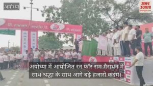 Read more about the article Thousands of steps moved forward with Shraddha at Run for Ram Marathon held in Ayodhya