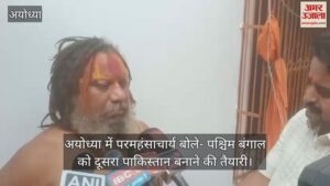 Read more about the article Paramathasacharya said in Ayodhya- Preparation to make West Bengal a second Pakistan