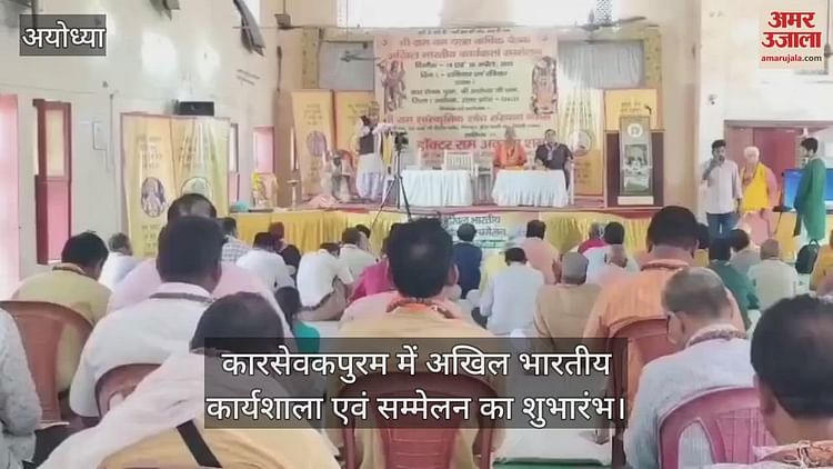You are currently viewing All India Workshop and Conference launched in Karsevakapuram
