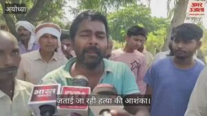 Read more about the article A young man dies in suspicious circumstances in water plant, family uproar