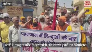 Read more about the article Public outrage rally was taken out against Hindu massacre in Pahalgam, said- Modi ji should capture Pakistan and make Modi ji